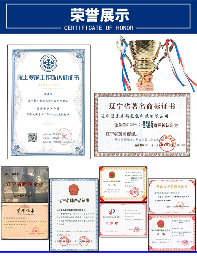 S07A-大角度--详情_09