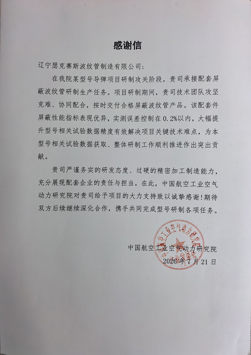 微信图片_20260722110336_870_32.jpg